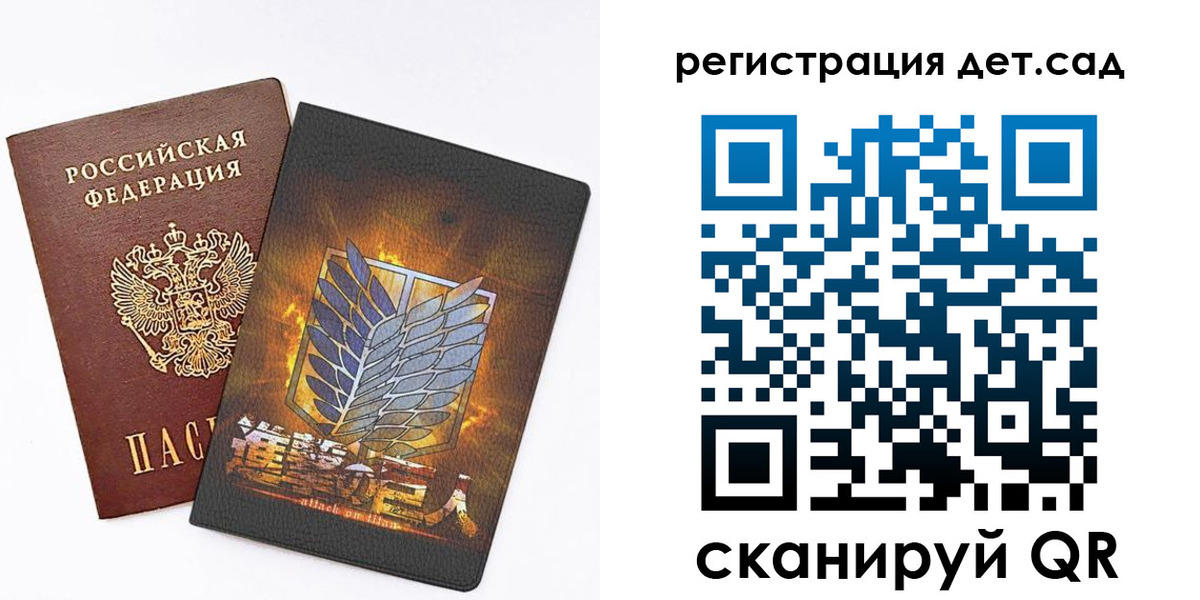 прописка от собственника в Симферополе