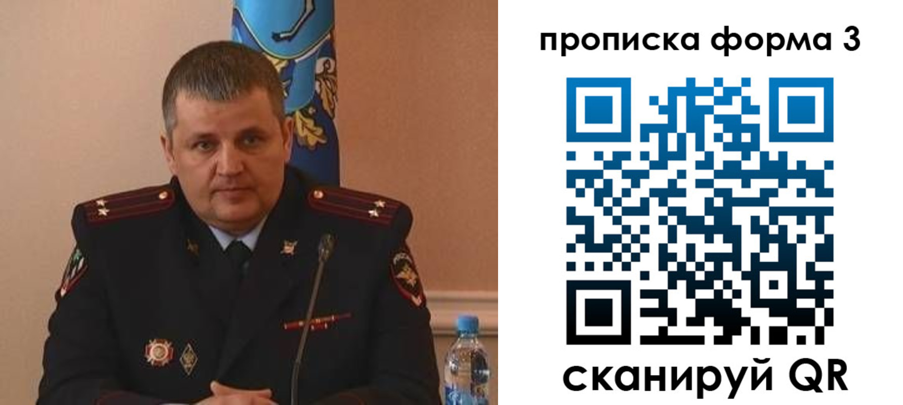 регистрация для дет. сада в Симферополе